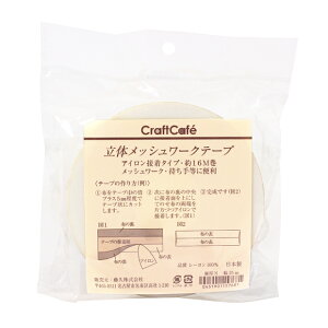 ̃bV[Ne[v ɌN 16m 25mm bg[JCbobOb|bbV[NbbnhChbԑ҂݃e[v n bV[Ne[v