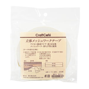 ̃bV[Ne[v ɌN 16m 20mm bg[JCbobOb|bbV[NbbnhChbԑ҂݃e[v n bV[Ne[v