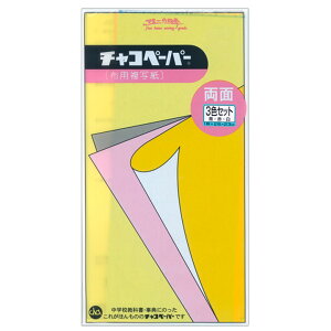 `Ry[p[  3FZbg 28×23cm y[։zbn \[CO  `R ʃ^Cv | m a zp ʎ zpʎ g[JC n tpi