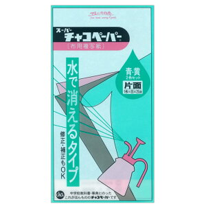 X[p[`Ry[p[ Ж 2FZbg 35×25cm y[։zbn \[CO  `R ʃ^Cv | m a zp ʎ zpʎ g[JC n tpi