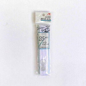 Vn {^z[S 25mm  1.2m  | {^z[S S 25mm {^ EGXg  c }^jeB[ EGXg |