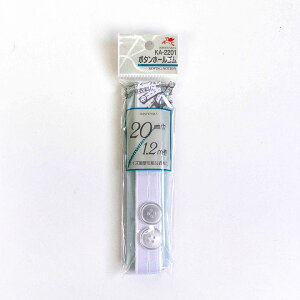 Vn {^z[S 20mm 1.2m  | {^z[S S 20mm {^ EGXg  c }^jeB[ EGXg |