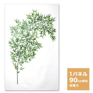 pl IbNX 90cmbn z [  Z  Ȃ΂ [ ǎ ^yXg[ Ǐou[c[ g[JC g[JC^yXg[ | 傫 rbNTCY Ղ Cxg Ǐ 