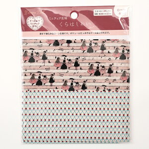 ȐÊȐn ͂ꂢ F [ 34×50cm JbgNX | n z zn ͂ Jbgz ʂ ʂ ȐȄȐn  n l` ~j`A h[p 