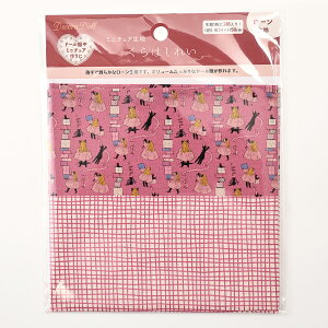 ȐÊȐn ͂ꂢ v[g [ 34×50cm JbgNX | n z zn ͂ Jbgz ʂ ʂ ȐȄȐn  n l` ~j`A h[