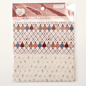 ȐÊȐn ͂ꂢ ݂ [ 34×50cm JbgNX | n z zn ͂ Jbgz ʂ ʂ ȐȄȐn  n l` ~j`A h[p