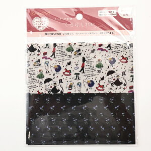 ȐÊȐn ͂ꂢ ǂ [ 34×50cm JbgNX | n z zn ͂ Jbgz ʂ ʂ ȐȄȐn  n l` ~j`A h[