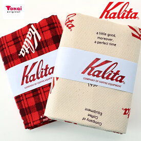 Kalita チェック オックス 50cm カットクロス | 生地 布 布地 はぎれ カット布 カットクロス 企業コラボシリーズ Kalita カリタコーヒー ロゴ 赤 レッド 普通地 丈夫 珈琲 マシン 器具 ツール カリタチェック