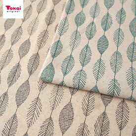 綿麻エッチングリーフ リーフ2 綿麻キャンバス 50cm単位 | 切売り 切り売り 生地 布 布地 コットンリネン 北欧風 北欧調 北欧テイスト 普通地 丈夫 はっぱ 植物柄 ボディバッグ かわいい おしゃれ