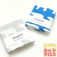 kippis シロクマ 50cm オックス (カットクロス)｜生地 布 布地 綿 綿100 コットン 北欧 白クマ 動物 デザ…