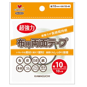 zpʃe[v 94-003 10mm×10m bʃe[vbKAWAGUCHIb֗b|bNtge[vbzbzpb͌b́be[vb n \[COށEpi