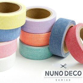 楽天市場 マスキングテープ 無地 手芸 クラフト 生地 日用品雑貨 文房具 手芸 の通販