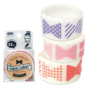 Fabric Label 11 {bt@ubNx Ox Ȃ܂x l[x OV[ Ȃ܂V[ l[V[ ACV[ ACڒV[ { Ot ڈ 