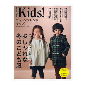 楽天市場 子供服 男の子 本 雑誌 コミック の通販