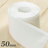 プレミアムふんわりゴム50mm巾 白 （50cm単位）｜5cm幅 50mm幅 5cm巾 5cm 50mm平ゴム 広幅 幅広 巾広 ゴ…