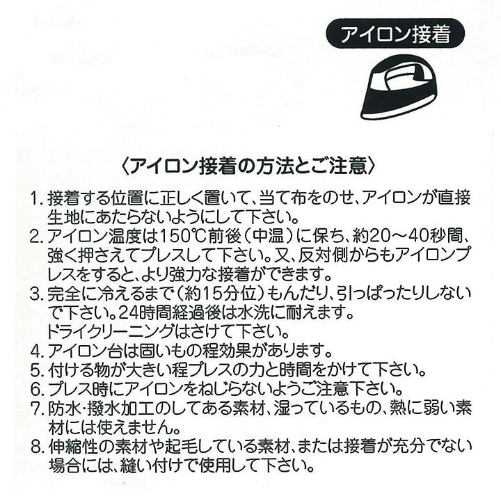 楽天市場 キュン 目印ワッペン テニス 目印 目印ワッペン アイロン テニス 簡単 入園準備 入学準備 目印 ワンポイント トーカイ 入園入学グッズ ワッペン テニスボール 手芸材料の通信販売 シュゲール