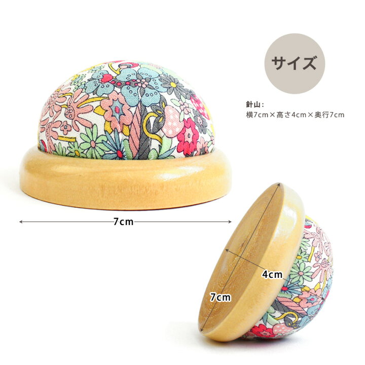 ◎学用品PUSH!◎LIBERTY リバティ ピンクッション 針山 生地 布 花柄 小花 花 裁縫箱 裁縫道具入れ 手芸 ハンドメイド ギフト プレゼント 手作り 手芸材料の通信販売 シュゲール お花のピンクッション☆リバティNo.114☆針山☆ハンドメイド