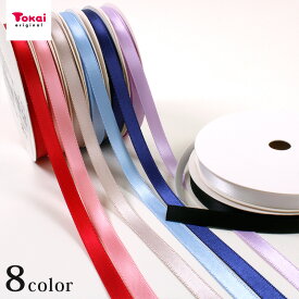 サテンリボン6mm 10m巻 | リボン 装飾 飾り付け デコレーション テープ レース 裁縫 洋裁 ソーイング 小物 入園 入学 安価