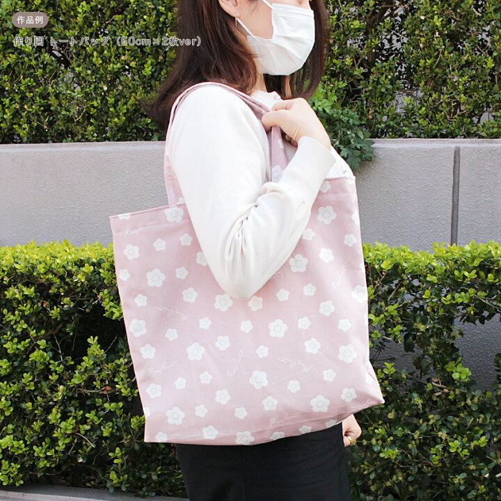 楽天市場】マリークヮント ミニデイジー オックス 50cm単位｜切売り  