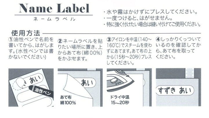 楽天市場】スヌーピー ネームラベル｜お名前ラベル おなまえラベル 