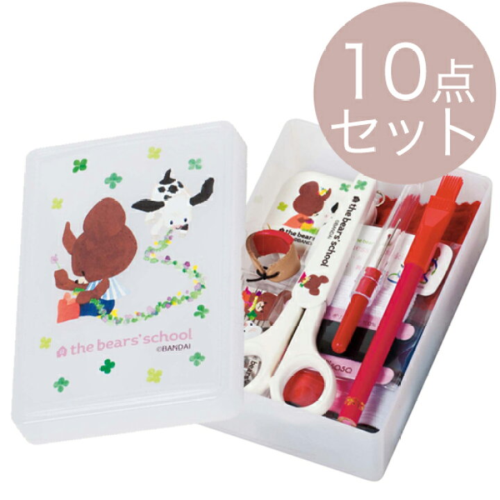 楽天市場 くまのがっこう ソーイングセット スモールタイプ ホワイト 10点セット 1762 裁縫セット 裁縫道具 裁縫箱 裁縫道具セット 大人 女の子 女 おしゃれ かわいい 可愛い コンパクト ジャッキー ミルク グッズ 箱 ボックス ホワイト 白 携帯用 持ち歩き用 応急処置