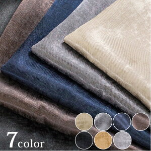 ヴィーナス 箔加工風 ポリエステルサテン(50cm単位)|布 生地 布地 ポリエステルサテン サテン 無地 金属風 金属調 フェイクメタル 金属調 フェイクメタル コスプレ 切売り 切り売り 生地