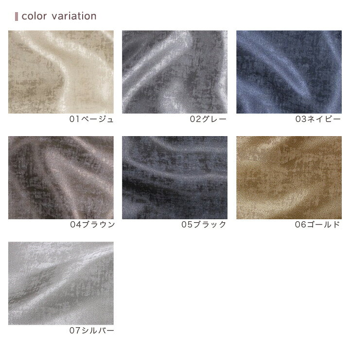 楽天市場】ヴィーナス 箔加工風 ポリエステルサテン(50cm単位)|布 生地 布地 ポリエステルサテン サテン 無地 金属風 金属調 フェイクメタル  金属調 フェイクメタル コスプレ 切売り 切り売り 生地 布 布地 : 手芸材料の通信販売 シュゲール