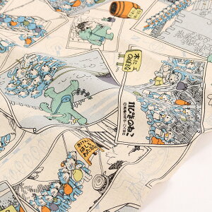 11҂̂˂ ȖLoX 50cmP | ؔ ؂蔄 n z zn LN^[ G{ ˂ L lR 11Ĉ˂ ʉ ʊw Rbgl ʒn v  w ʉ ʊw j̎q ̎q 