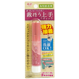 コニシ ボンド 裁ほう上手 スティック 6ml｜ソーイング 補修 お直し 簡単 裾上げ すそあげ のり 接着材 ボンド 手作り通園通学グッズ掲載