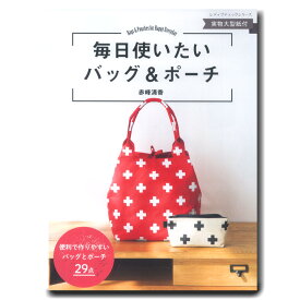 楽天市場 ミシン 初心者 本 雑誌 コミック の通販