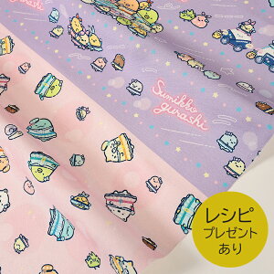 ݂R炵 ݂邵ۂ IbNX 50cmP | ؔ ؂蔄 n z zn  w 킢 Vw ʉ ʊw ObY ݂炵 ׂ ACh CNWFbgvg