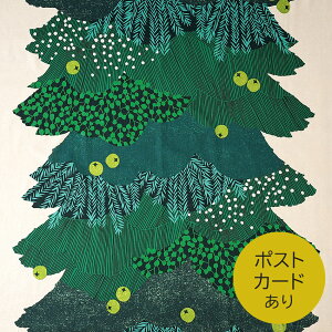 echino Happy holidays ȖLoX 50cmP | ؔ ؂蔄 n z zn G`m  k ʒn v CeA ݂̖ NX}X c[  Rbgl keCXg