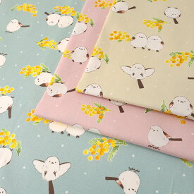 シマエナガとミモザ オックス 50cm単位 | 切売り 切り売り 生地 布 布地 普通地 丈夫 コットン100％ 花 鳥 しまえなが グッズ ファンシー アニマル キュート フラワー バード かわいい 小鳥 野鳥 入園 入学 通園 通学 動物◎PUSH 入園入学◎