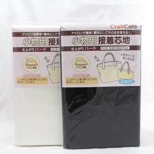 CraftCafe pڒcn n[h 122×50cmb n z ڒc ڒz ACڒ ȒP ֗