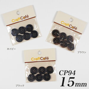 CraftCafe WPbg{^ 15mm CP94 6 #9916 | { 1.5cm ڂ t 4 l   Z | nhCh  Ntg zr[ ~`  Eh