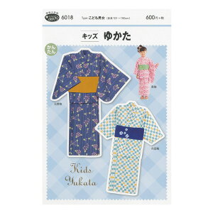 子供 浴衣 手作り その他の手芸用品 クラフトの通販 価格比較 価格 Com