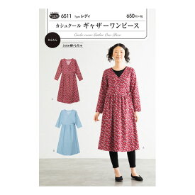 楽天市場 カシュクール ワンピース 型紙の通販