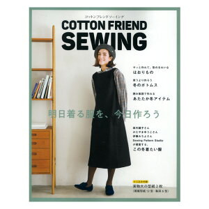 ワンピース 型紙 大人 本 雑誌の人気商品 通販 価格比較 価格 Com