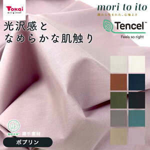 ȃeZ |v mori to ito 50cmPʁbeZ ؔ ؂蔄 n z zn TXeiu SDGs Đ@ wO@ moritoito n ȃeZ RbgeZ n n ݃J[