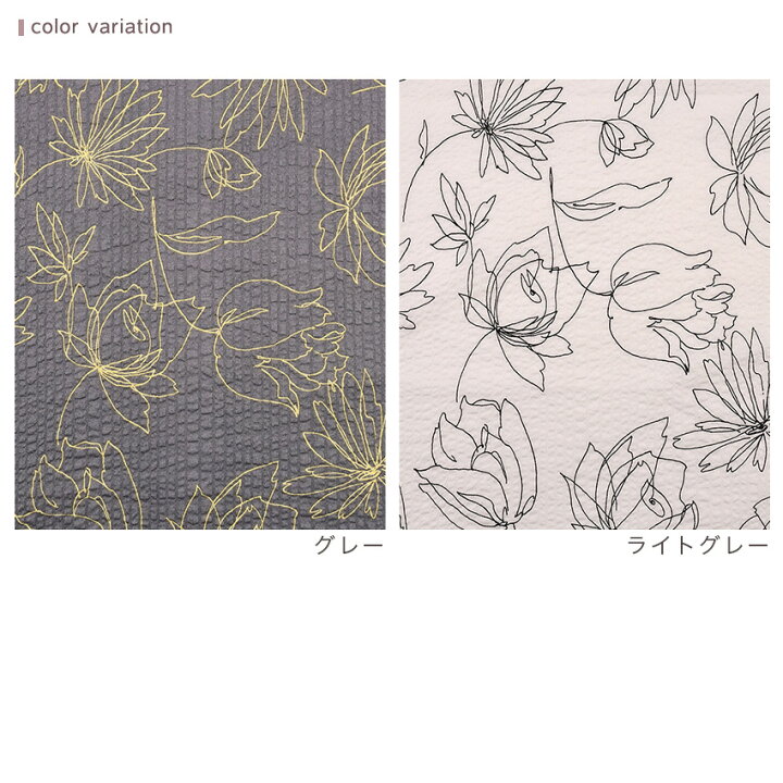 楽天市場】CRA-SEW collection 60ローン マジカルウェーブ エマライン 