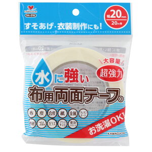 KAWAGUCHI ɋzpʃe[v 20mmb\[CO  ʃe[v ڒe[v zp   e ɋ \ ɋʃe[v