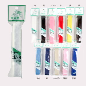 Vn J[S 20mm×1.2m S11F |  Vn J[S 20mm×1.2m S11F 2cm 120cm 160 hCN[jOOK }XN