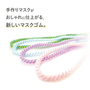 ӂ}XNS 3m | S }XNS ӂS TRbR[ \[CO