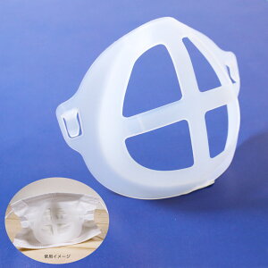 マスクフレーム 1枚 | マスクフレーム マスクブラケット 3D 立体 インナーマスク マスクインナー 手作りマスク マスク ハンドメイド 材料 マスク関連