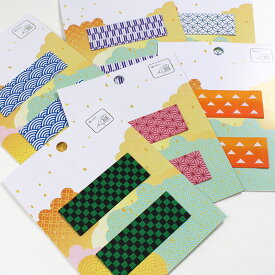 縫い付け 和柄タグ 6種類 | 縫い付けタイプ 和柄 タグ 目印 入園準備 入学準備 ワンポイント 入園入学グッズ 女の子 男の子 幼稚園 保育園 通園 節分 話題の和柄