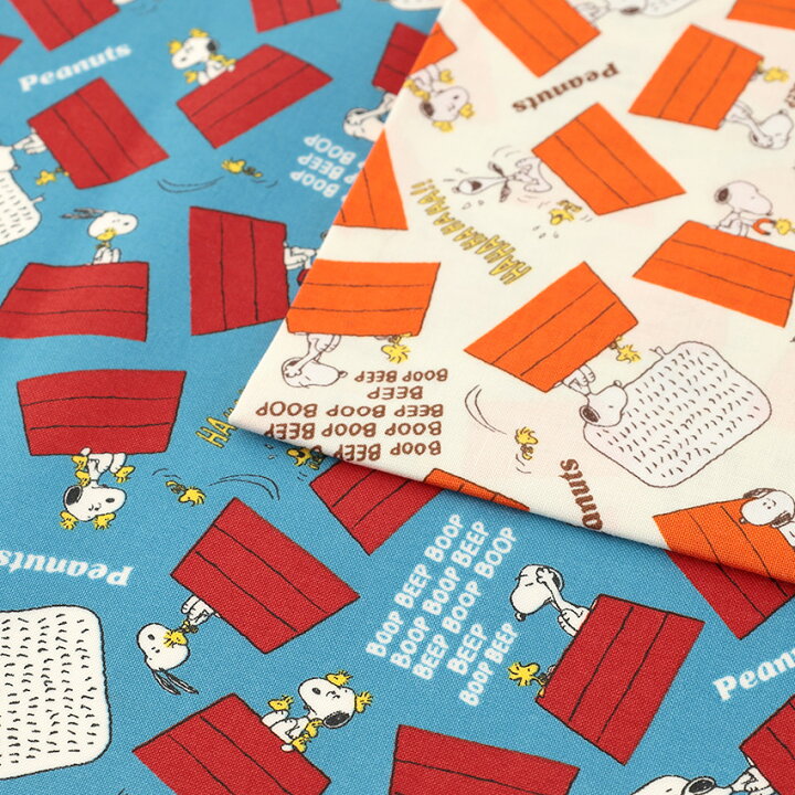 楽天市場 ピーナッツ スヌーピー屋根 シーチング 1m単位 切売り 切り売り 生地 布 布地 スヌーピー ピーナッツ Snoopy Peanuts 綿 綿100 入園グッズ 入学グッズ 新学期グッズ 女の子 男の子 手芸材料の通信販売 シュゲール