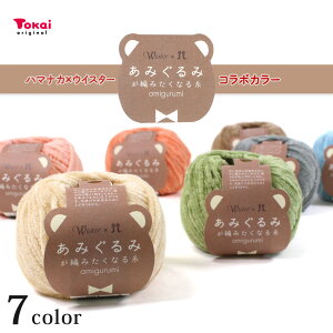 itoa ݂݂ ҂݂Ȃ鎅 n}iJ×ECX^[ R{J[bvJ[ R{i ݃J[ ю [[ ҂݂ ҂ Hamanaka  | |ޗ