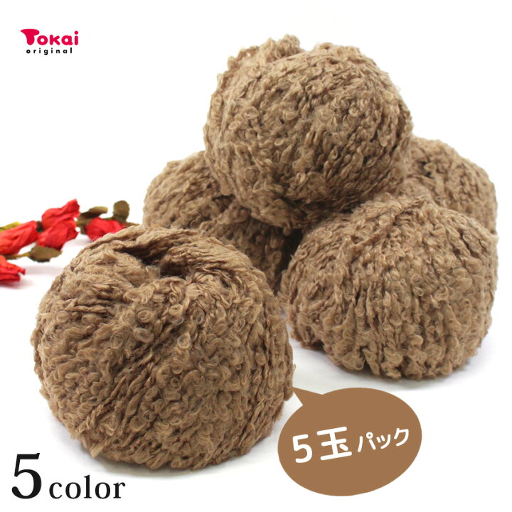 楽天市場】ウイスター もふもふるーぷ 5玉パック｜毛糸 あみもの  