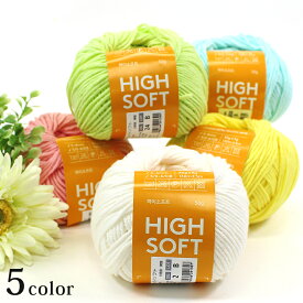 banul ニューハイソフト｜並太 バヌル 韓国毛糸 NEW HIGH SOFT あみもの ニット 手編み