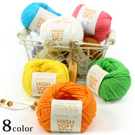 banul ニューハイソフト4ply｜中細 バヌル 韓国毛糸 NEW HIGH SOFT あみもの ニット 手編み